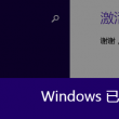 彩吧助手排列三试机排三试号
